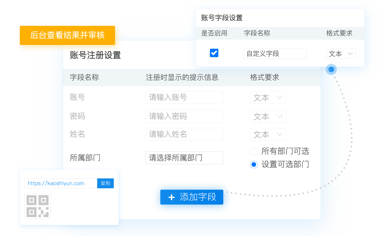 考試報(bào)名