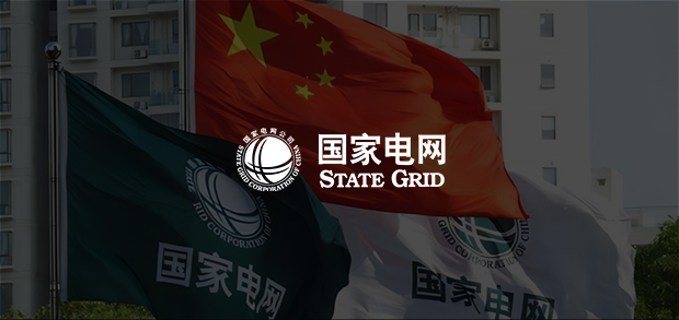 考試云客戶：國家電網(wǎng)