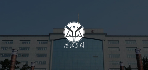 考試云客戶：陽煤集團