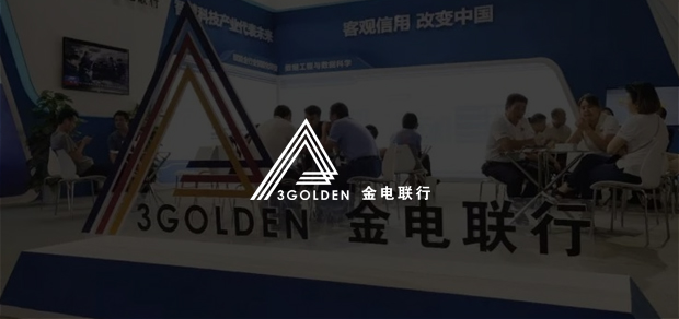 考試云客戶：金電聯(lián)行