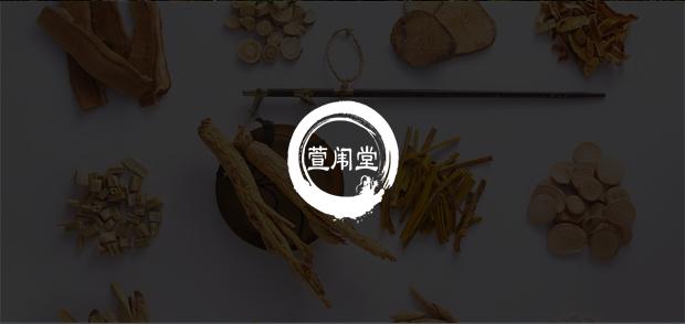考試云客戶：萱闈堂